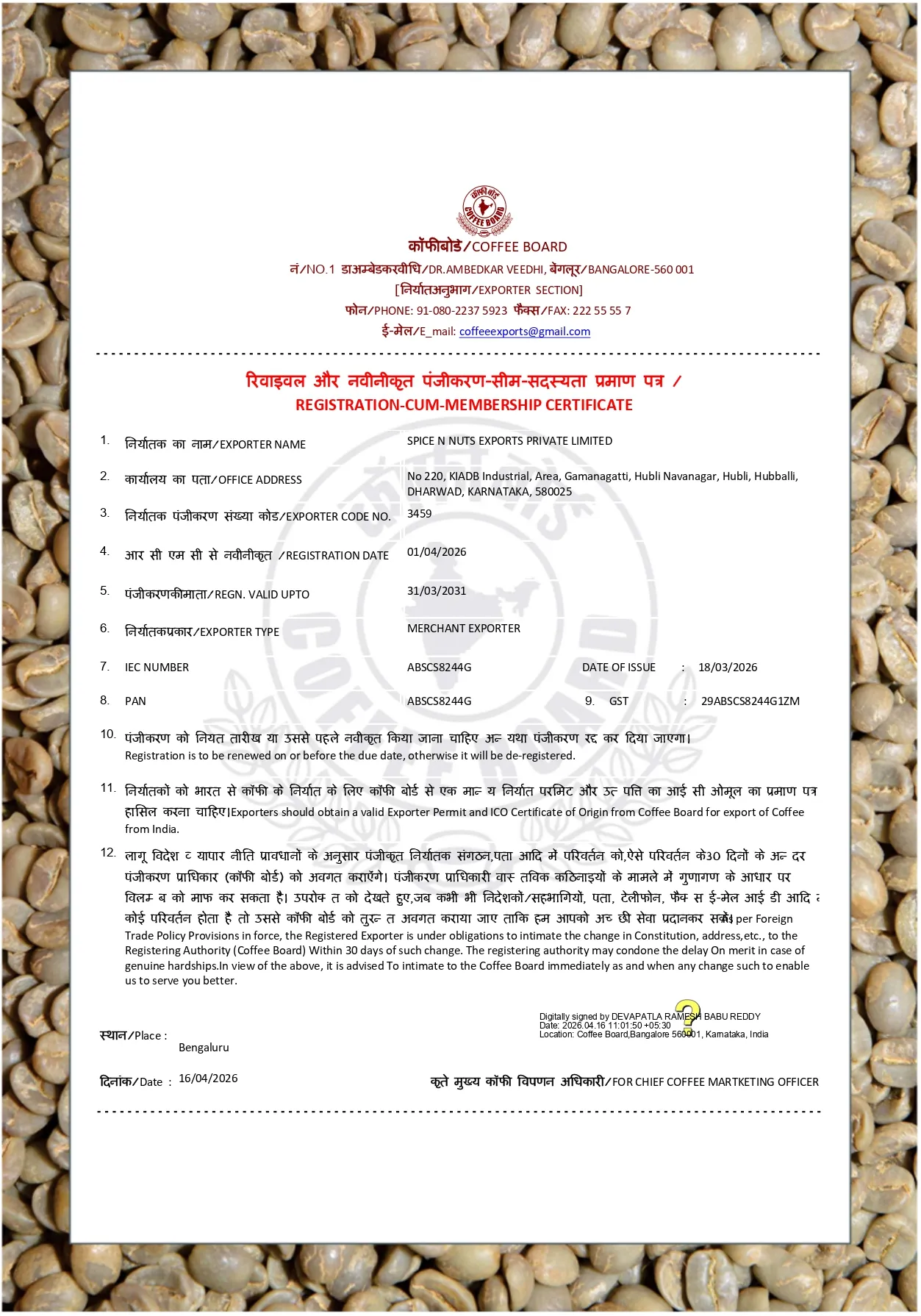 coffee certificate